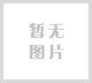 招聘信息
